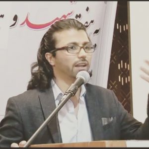 تصویر باسط آریانفر