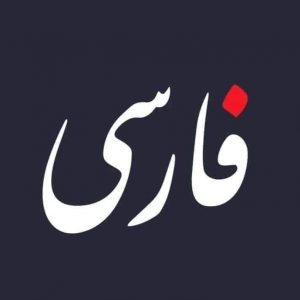 تصویر سید مسعود حسینی